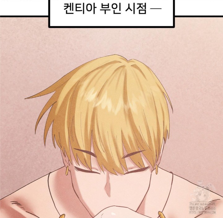 Global Sexual Culture Research Institute Raw Chapter 27 Page 54