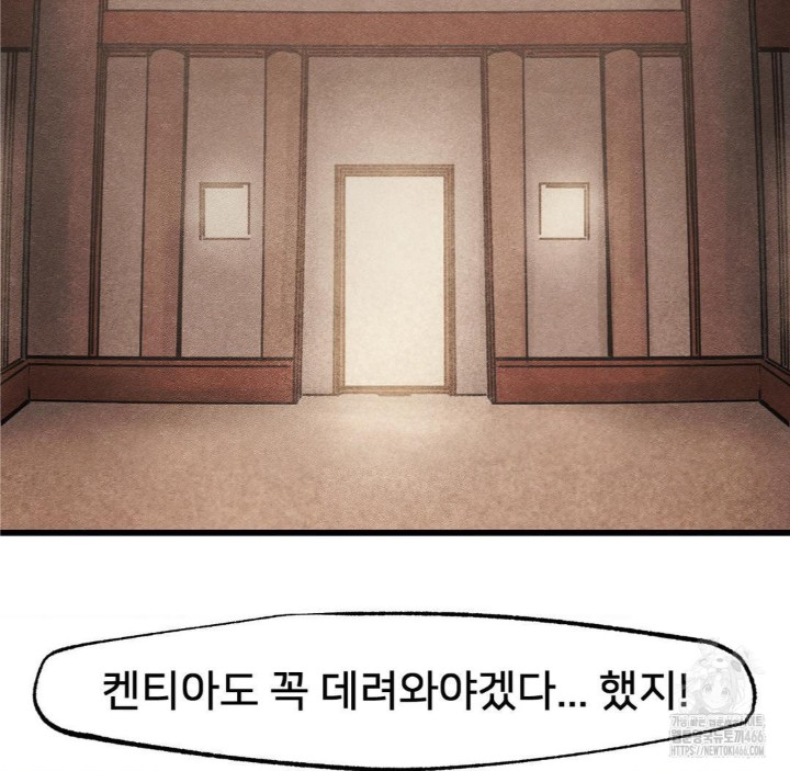 Global Sexual Culture Research Institute Raw Chapter 27 Page 67