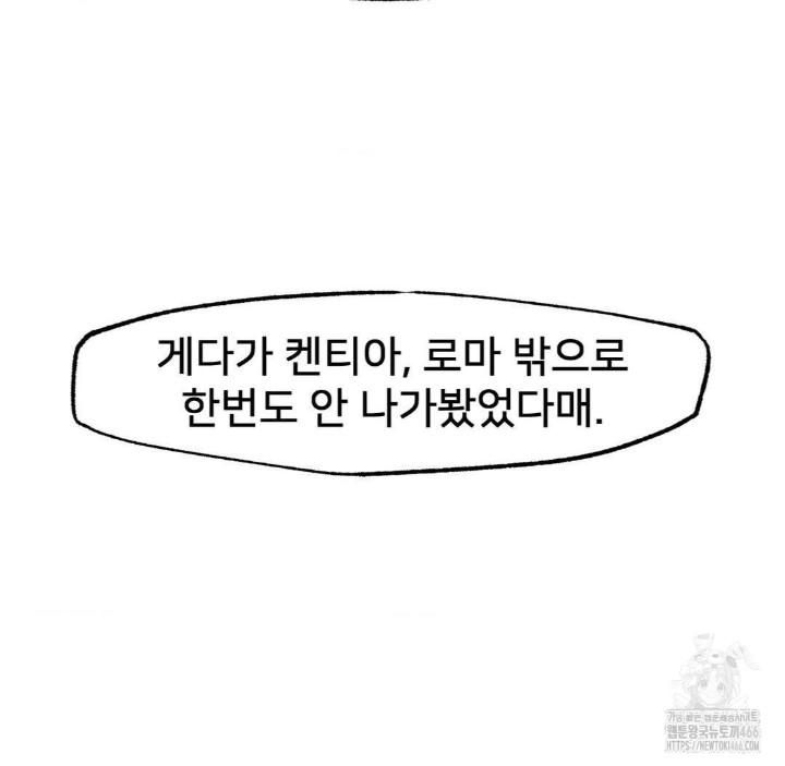 Global Sexual Culture Research Institute Raw Chapter 27 Page 68