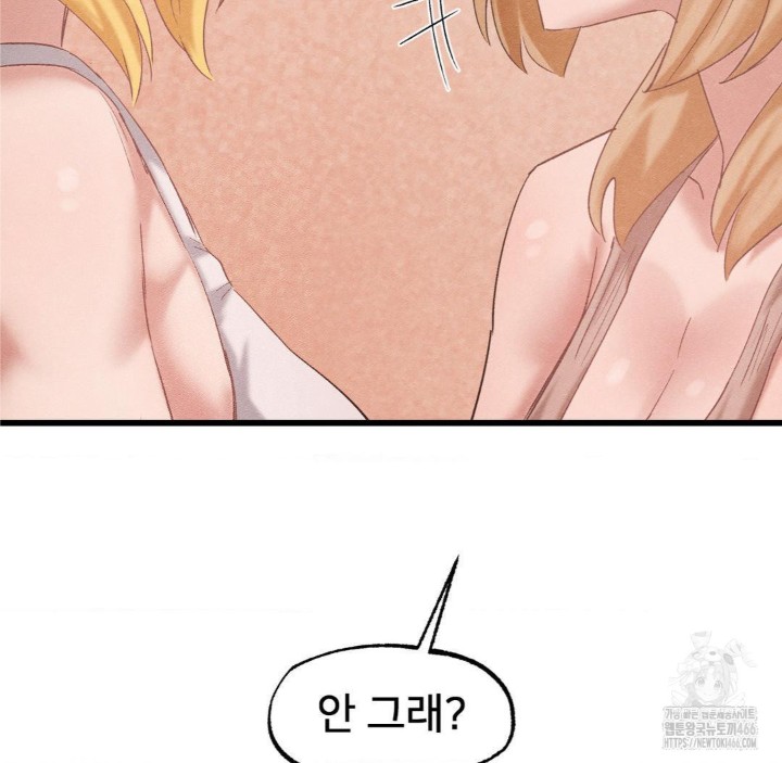 Global Sexual Culture Research Institute Raw Chapter 27 Page 90