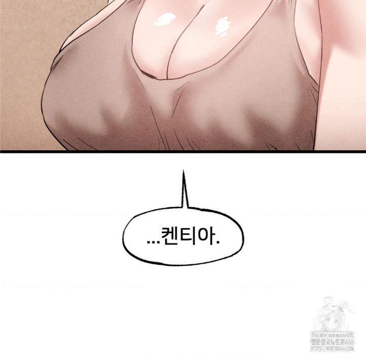 Global Sexual Culture Research Institute Raw Chapter 28 Page 114