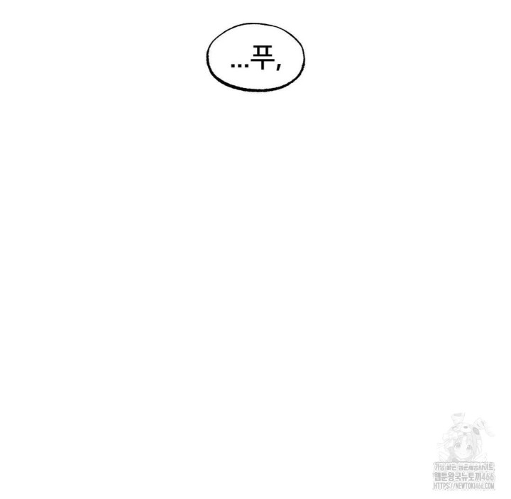 Global Sexual Culture Research Institute Raw Chapter 28 Page 138