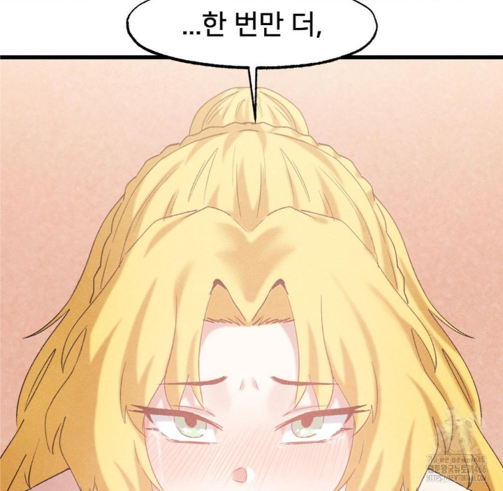 Global Sexual Culture Research Institute Raw Chapter 28 Page 179