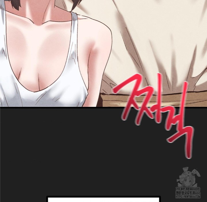 Global Sexual Culture Research Institute Raw Chapter 28 Page 5