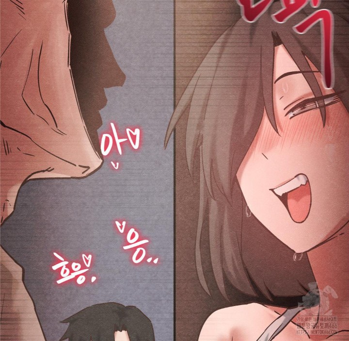 Global Sexual Culture Research Institute Raw Chapter 28 Page 7