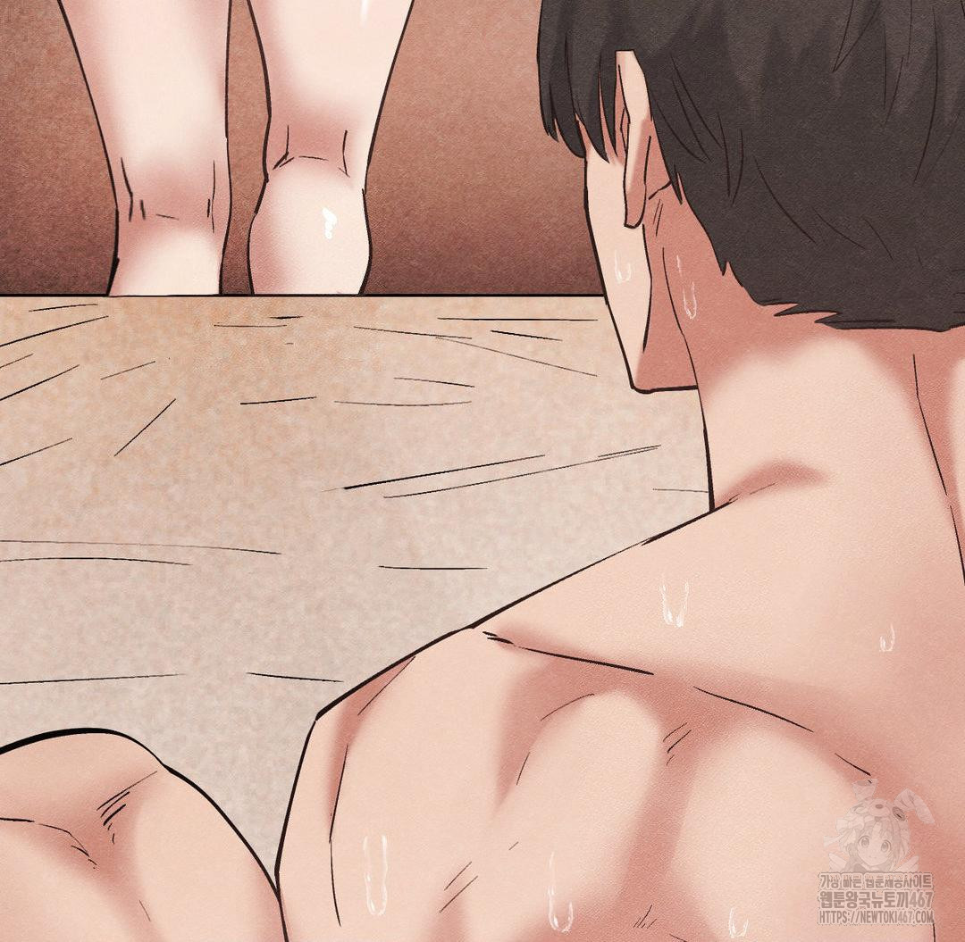 Global Sexual Culture Research Institute Raw Chapter 29 Page 108