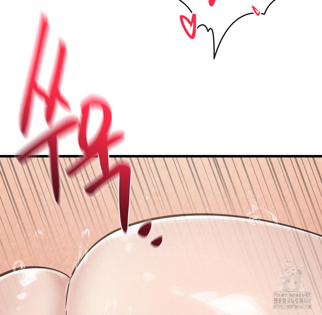 Global Sexual Culture Research Institute Raw Chapter 29 Page 11