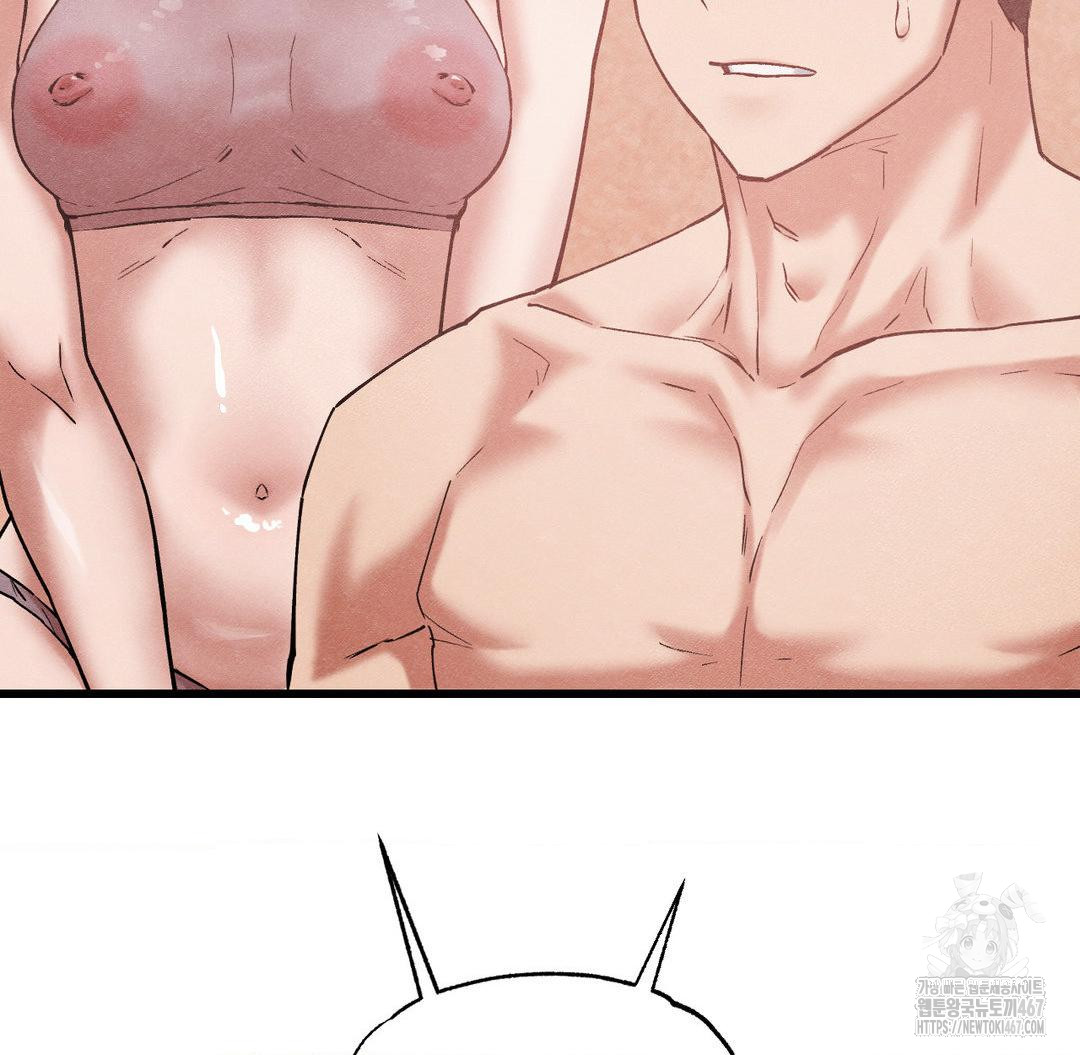 Global Sexual Culture Research Institute Raw Chapter 29 Page 122