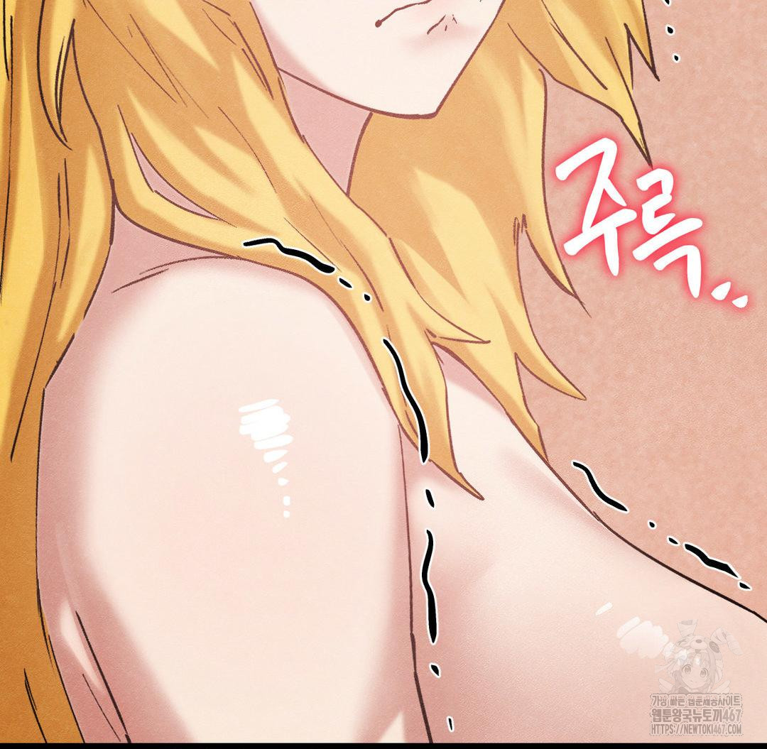 Global Sexual Culture Research Institute Raw Chapter 29 Page 154