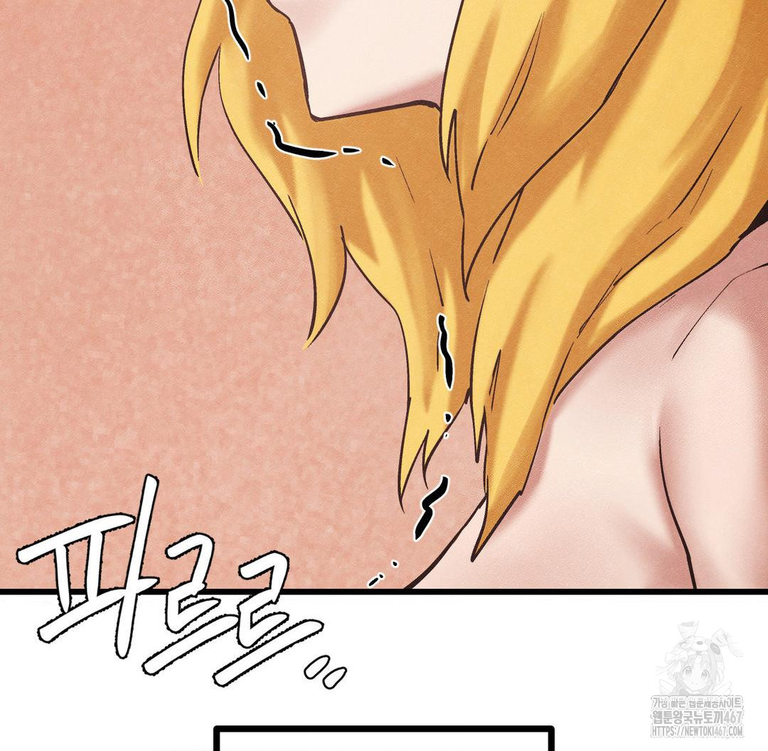 Global Sexual Culture Research Institute Raw Chapter 29 Page 182