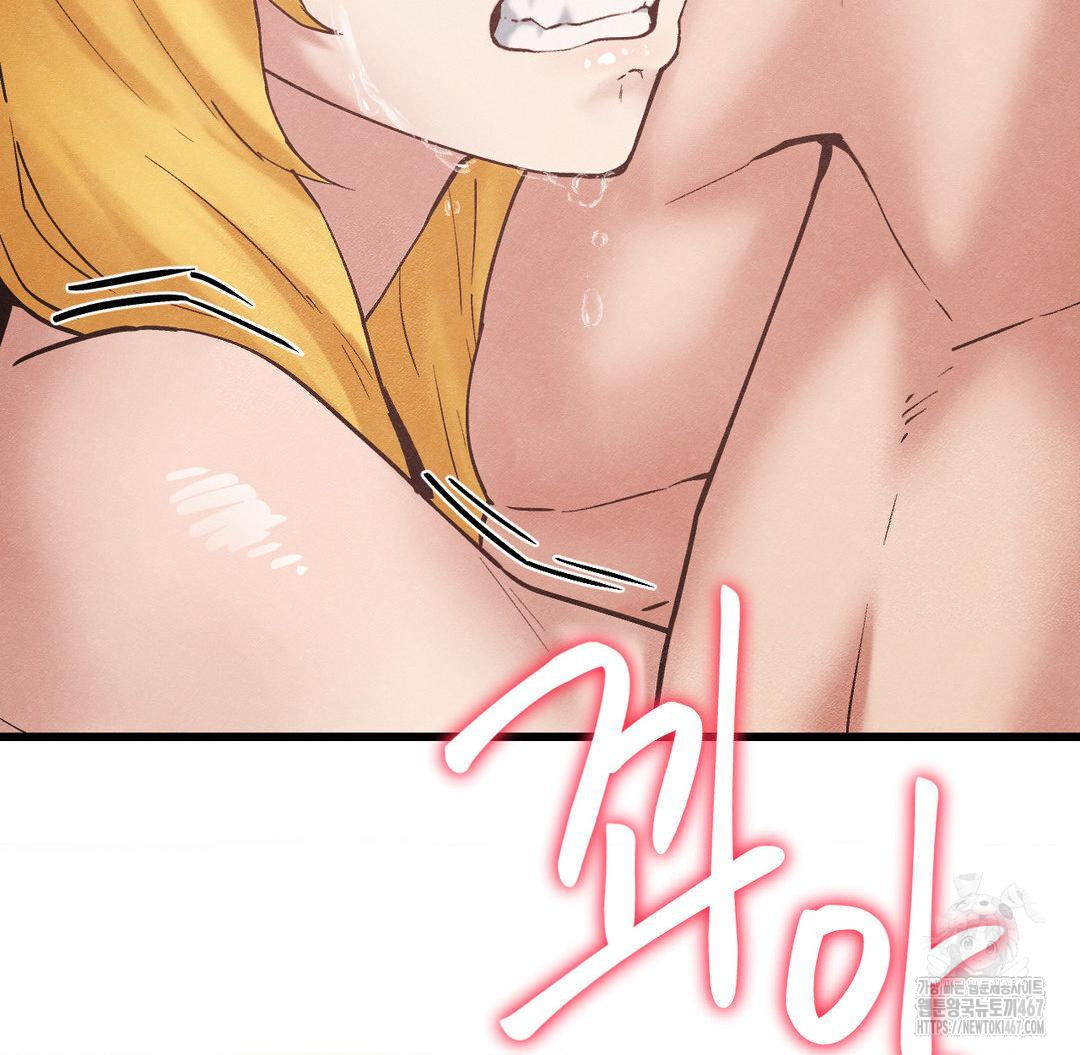 Global Sexual Culture Research Institute Raw Chapter 29 Page 200
