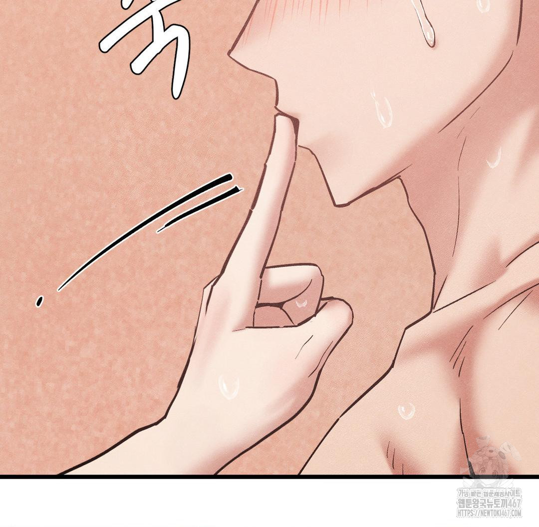 Global Sexual Culture Research Institute Raw Chapter 29 Page 22