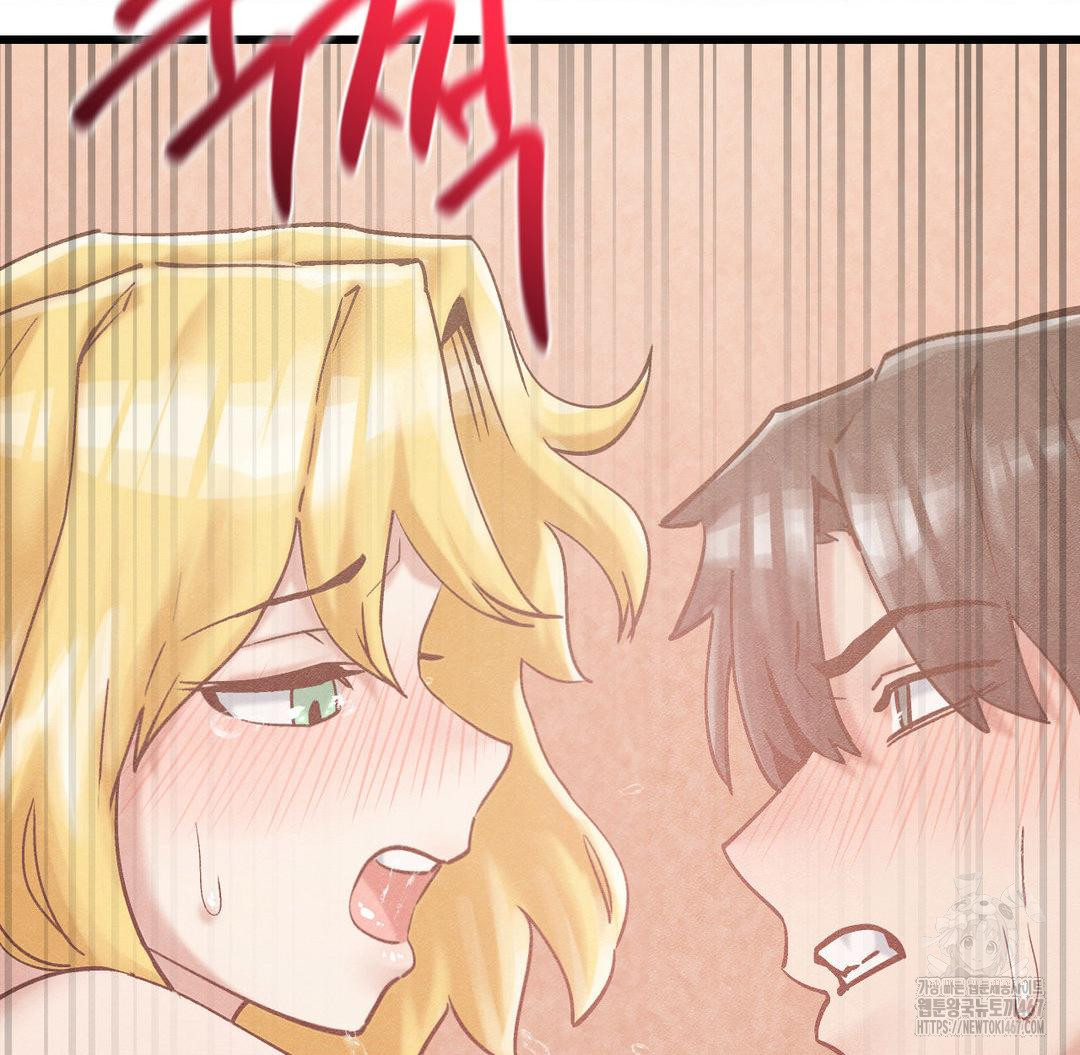 Global Sexual Culture Research Institute Raw Chapter 29 Page 3