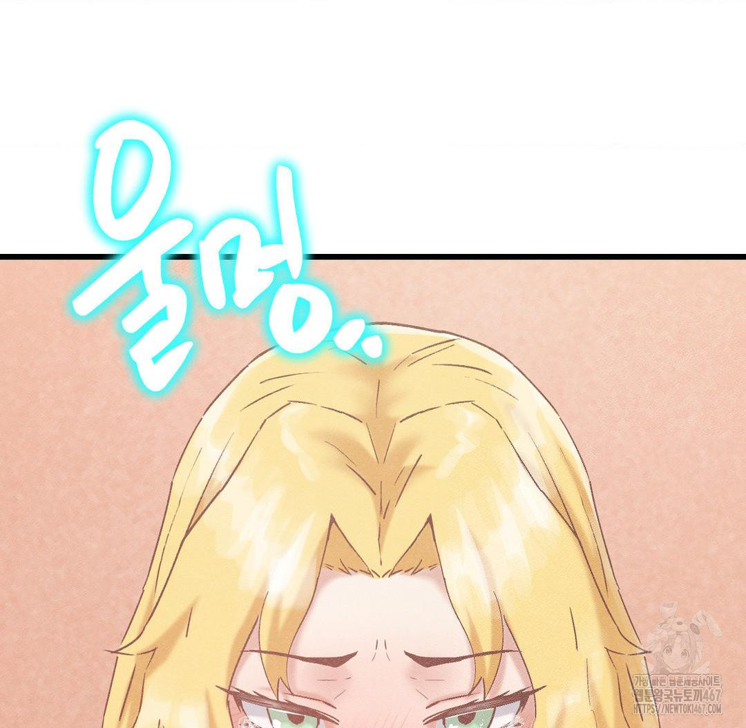 Global Sexual Culture Research Institute Raw Chapter 29 Page 50