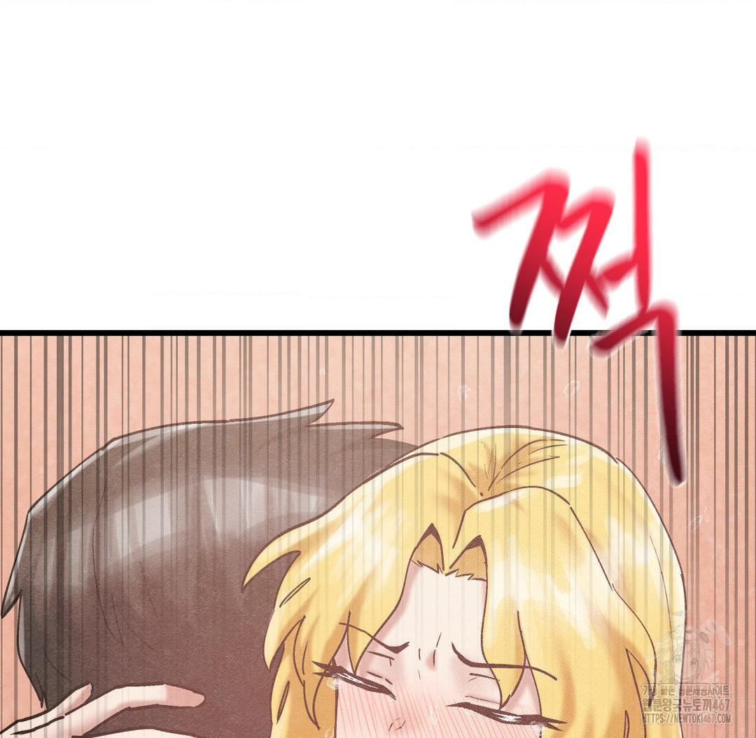 Global Sexual Culture Research Institute Raw Chapter 29 Page 7