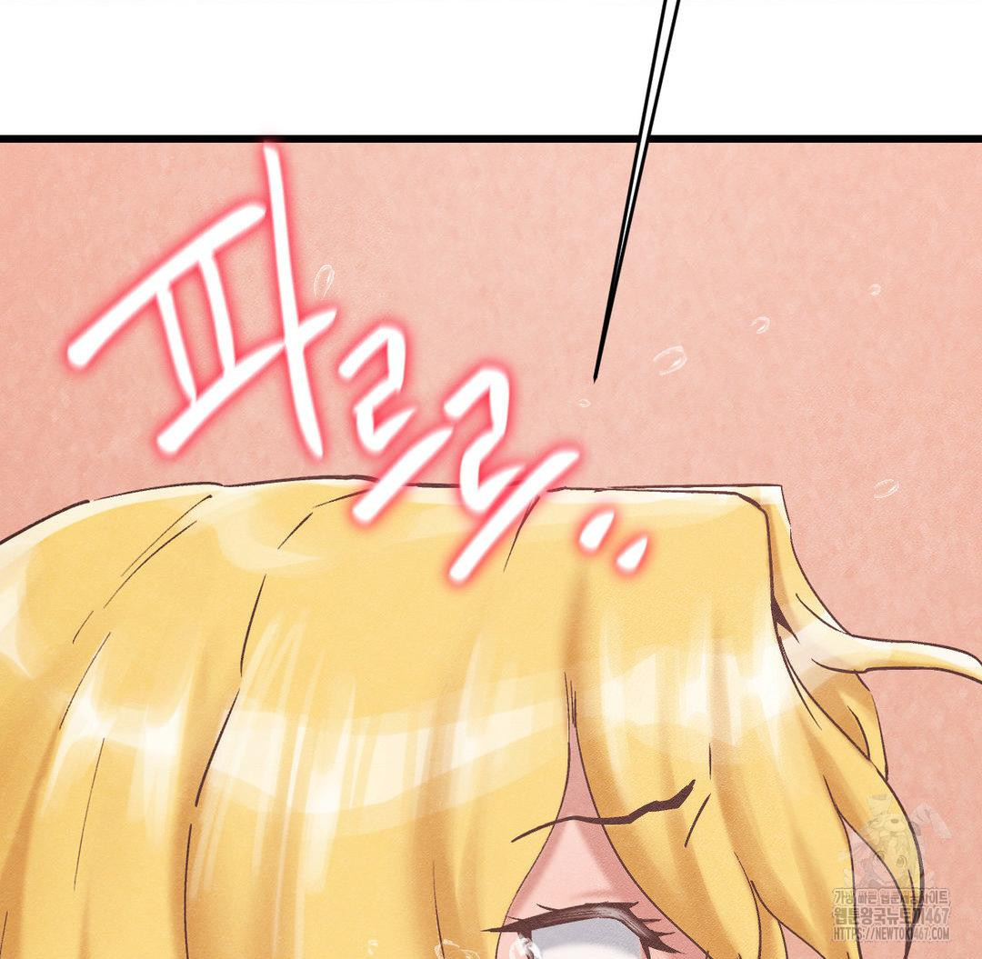 Global Sexual Culture Research Institute Raw Chapter 29 Page 76