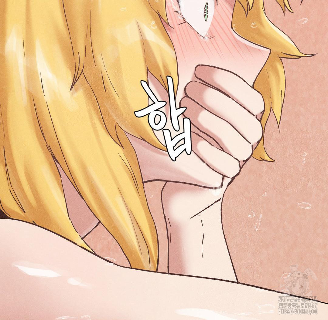 Global Sexual Culture Research Institute Raw Chapter 29 Page 77
