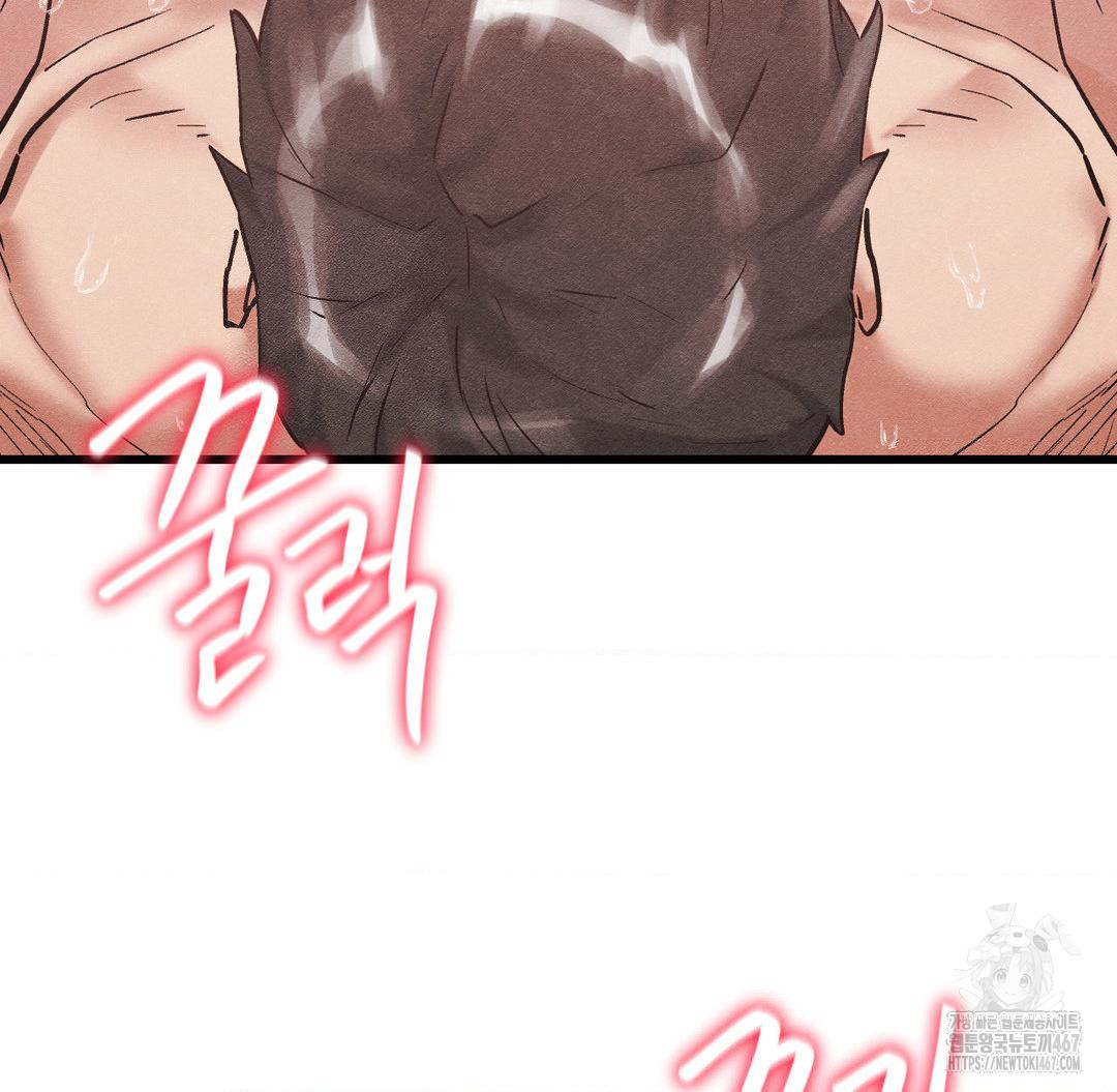 Global Sexual Culture Research Institute Raw Chapter 29 Page 89