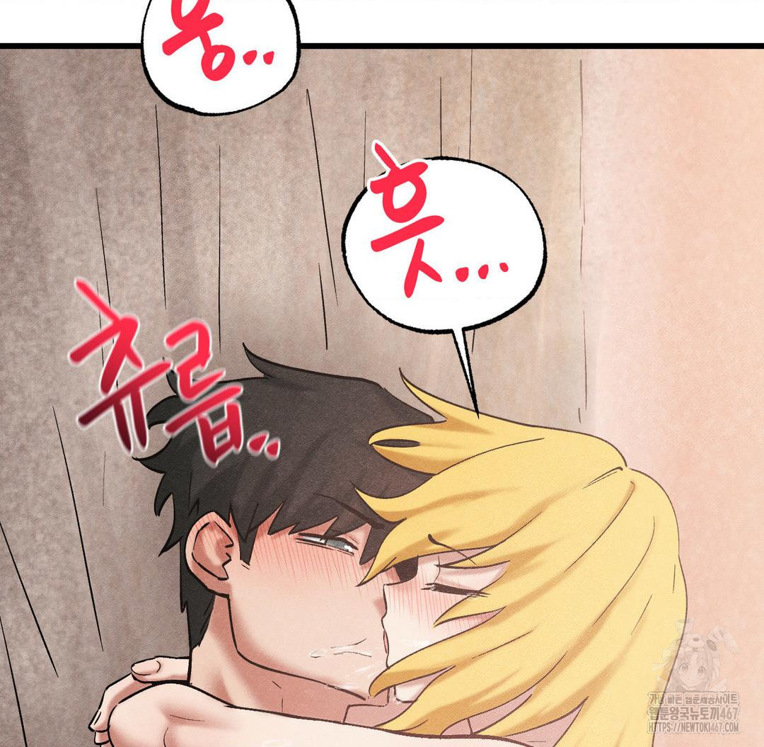 Global Sexual Culture Research Institute Raw Chapter 29 Page 95
