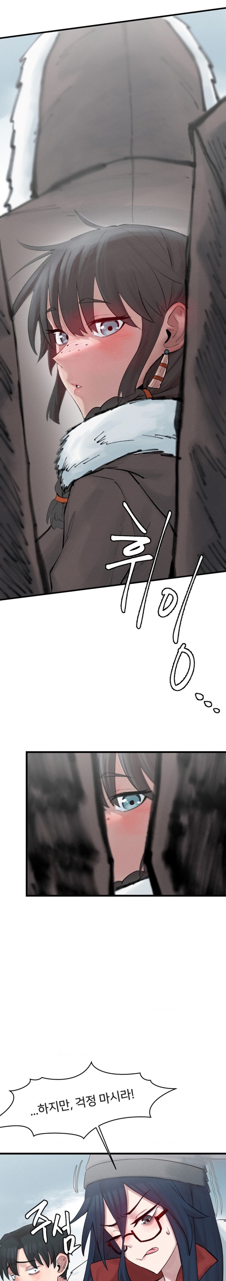 Global Sexual Culture Research Institute Raw Chapter 3 Page 7
