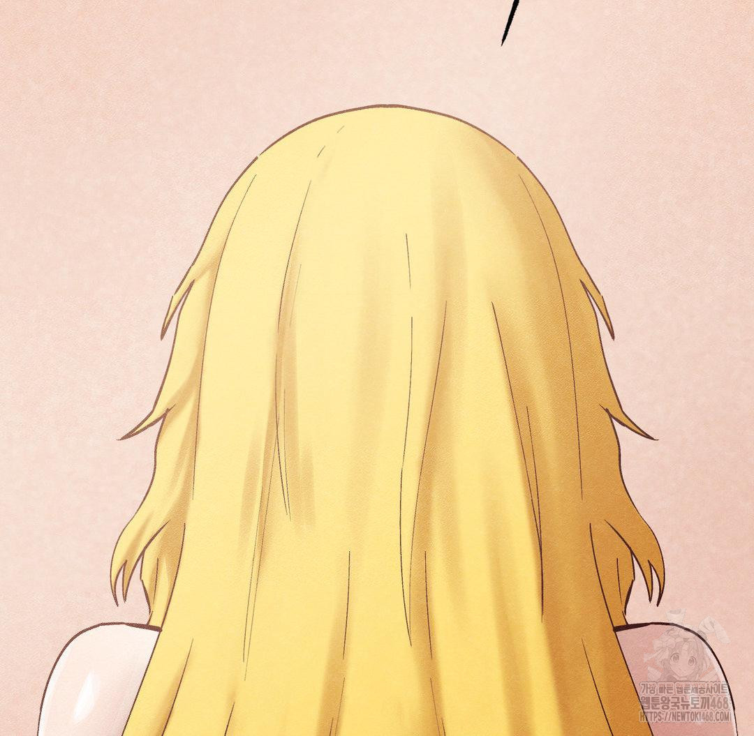 Global Sexual Culture Research Institute Raw Chapter 30 Page 119