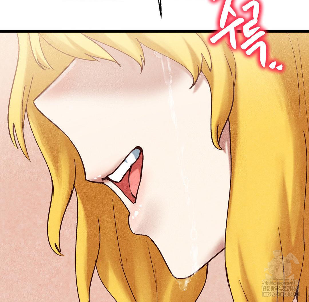 Global Sexual Culture Research Institute Raw Chapter 30 Page 122