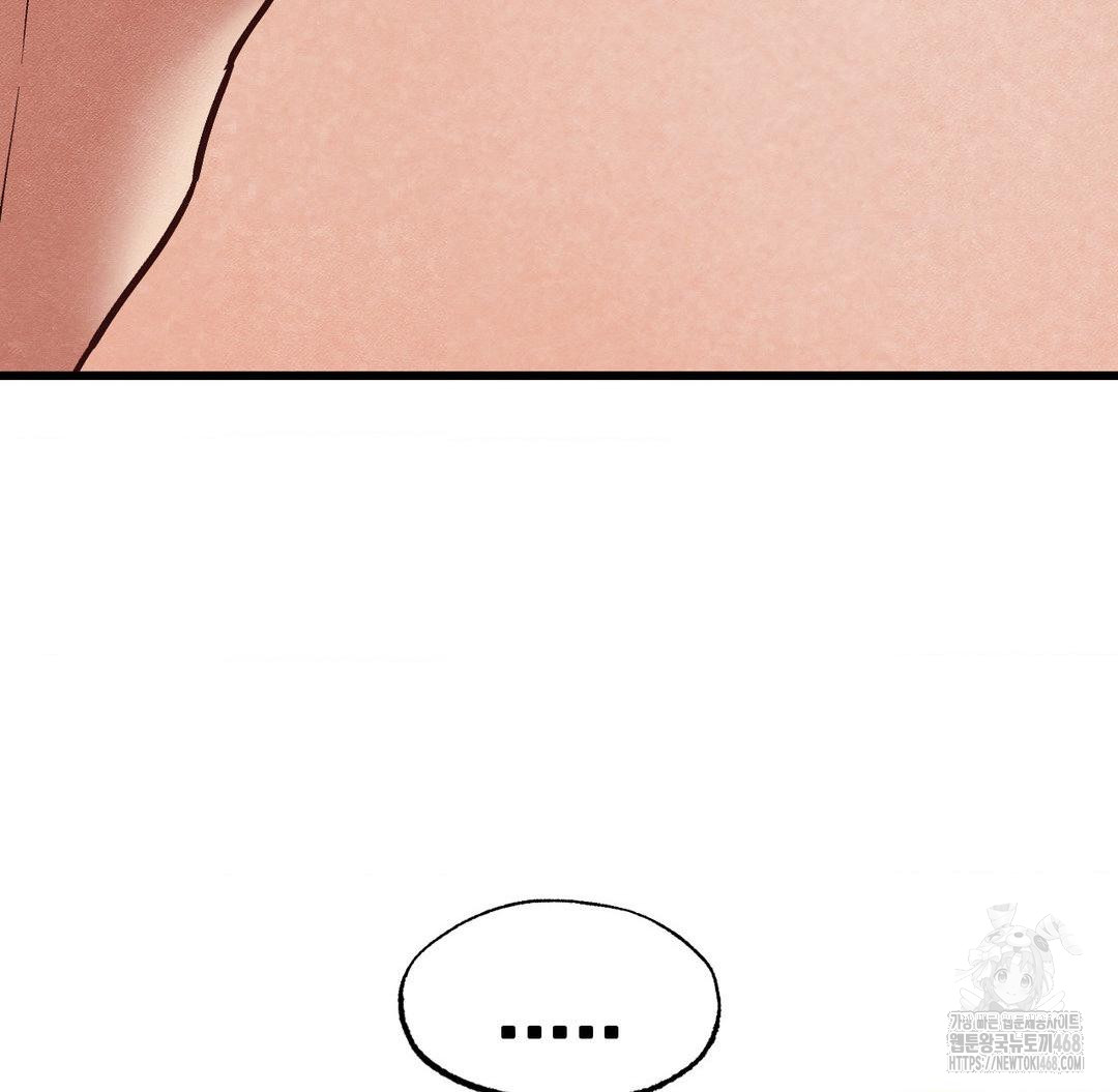 Global Sexual Culture Research Institute Raw Chapter 30 Page 131