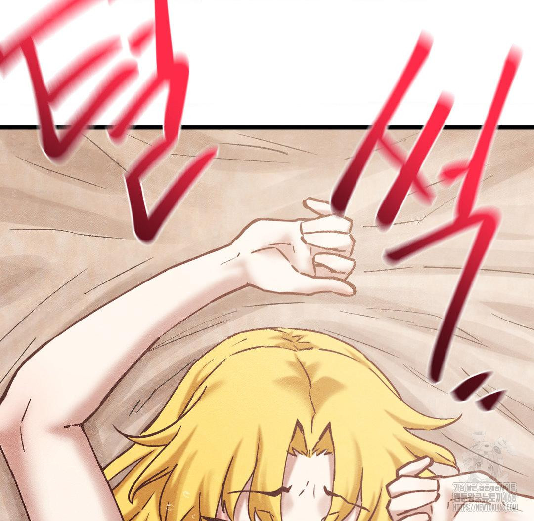 Global Sexual Culture Research Institute Raw Chapter 30 Page 136