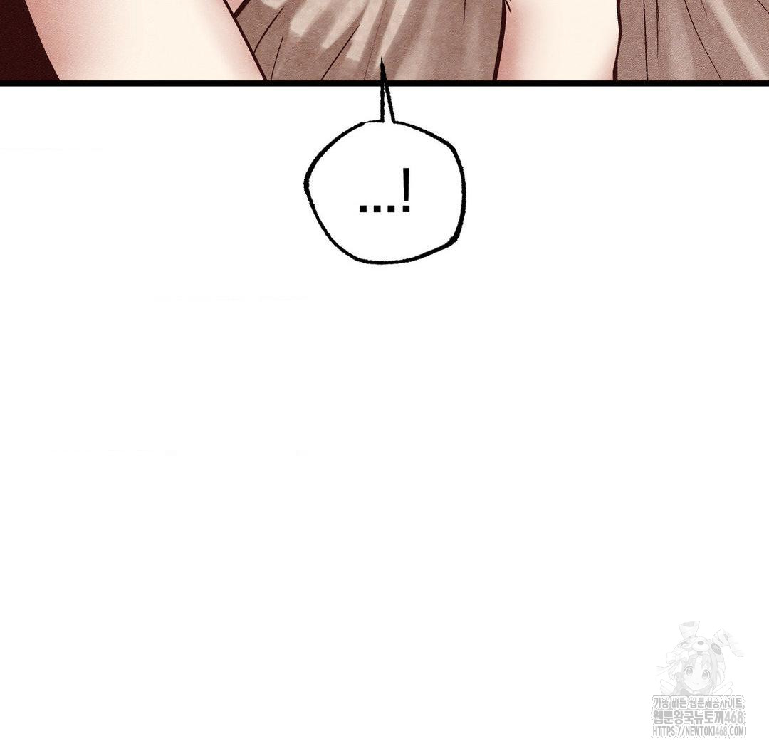 Global Sexual Culture Research Institute Raw Chapter 30 Page 146
