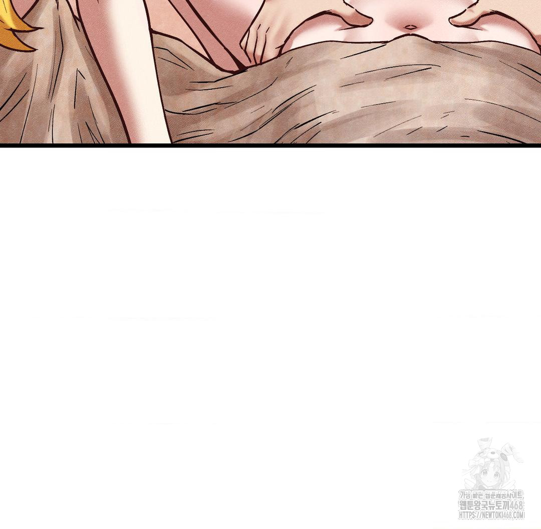 Global Sexual Culture Research Institute Raw Chapter 30 Page 174