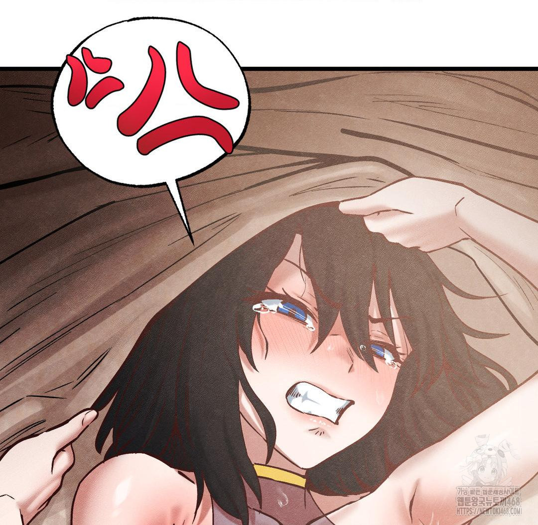 Global Sexual Culture Research Institute Raw Chapter 30 Page 176