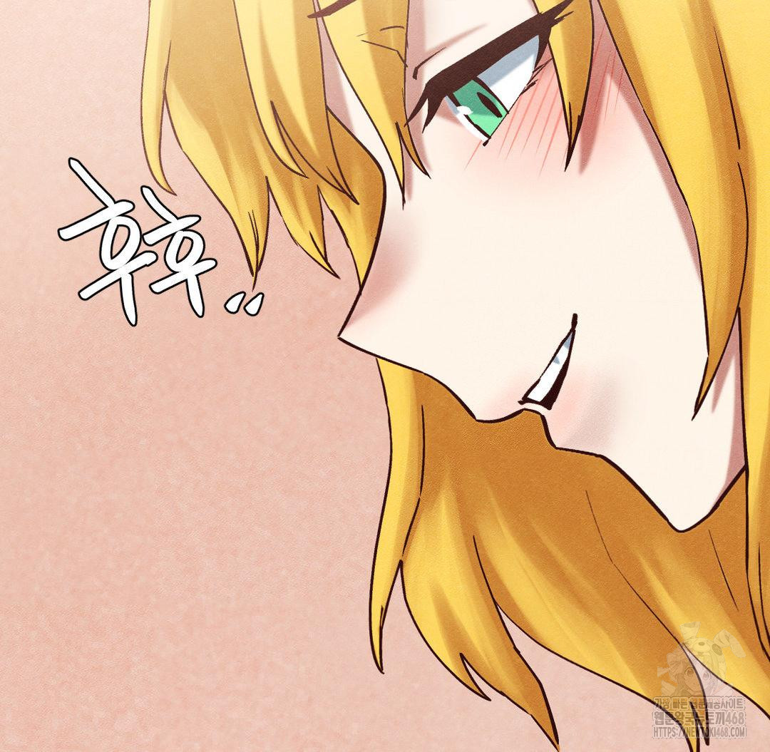 Global Sexual Culture Research Institute Raw Chapter 30 Page 25