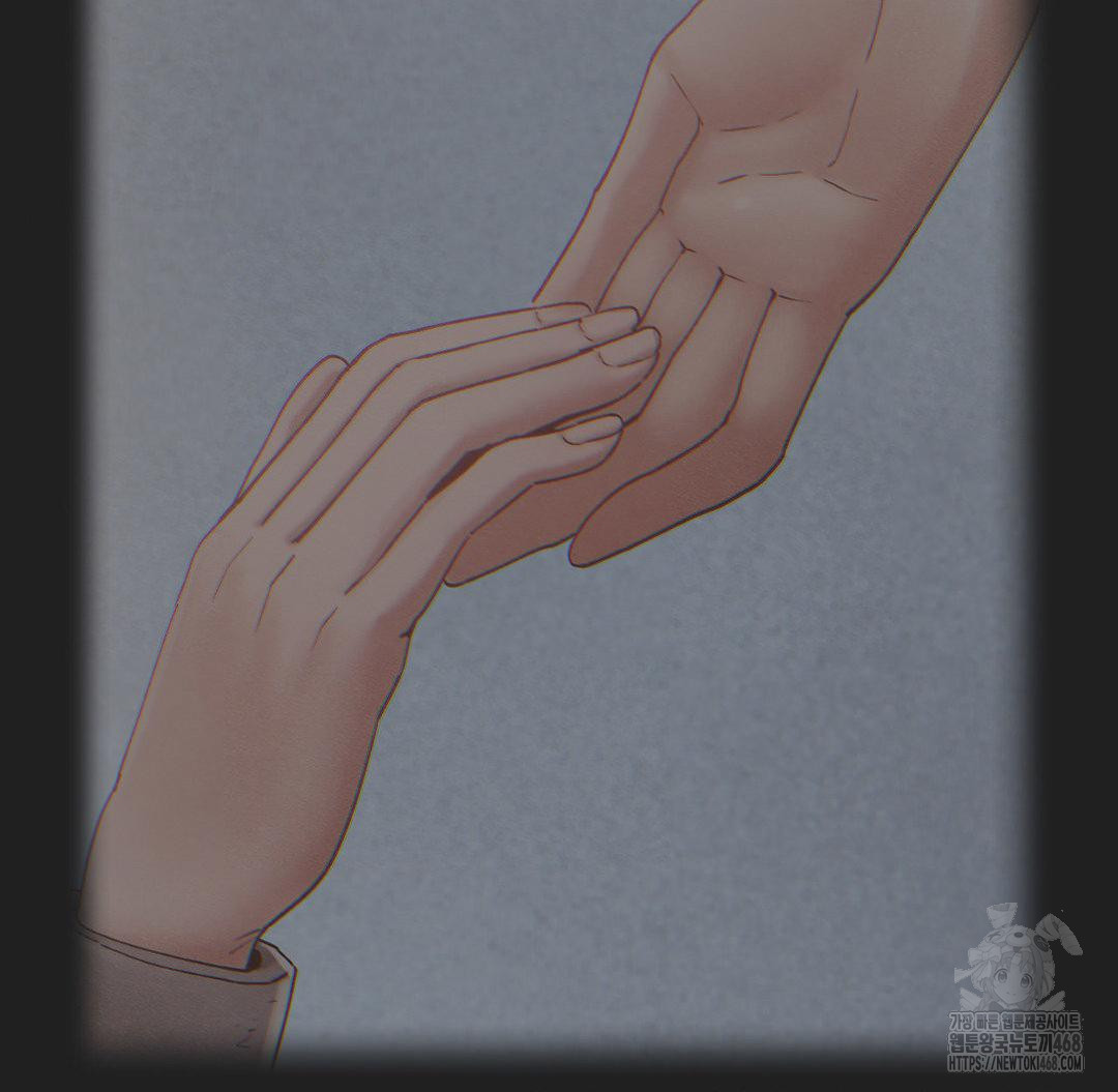 Global Sexual Culture Research Institute Raw Chapter 30 Page 33