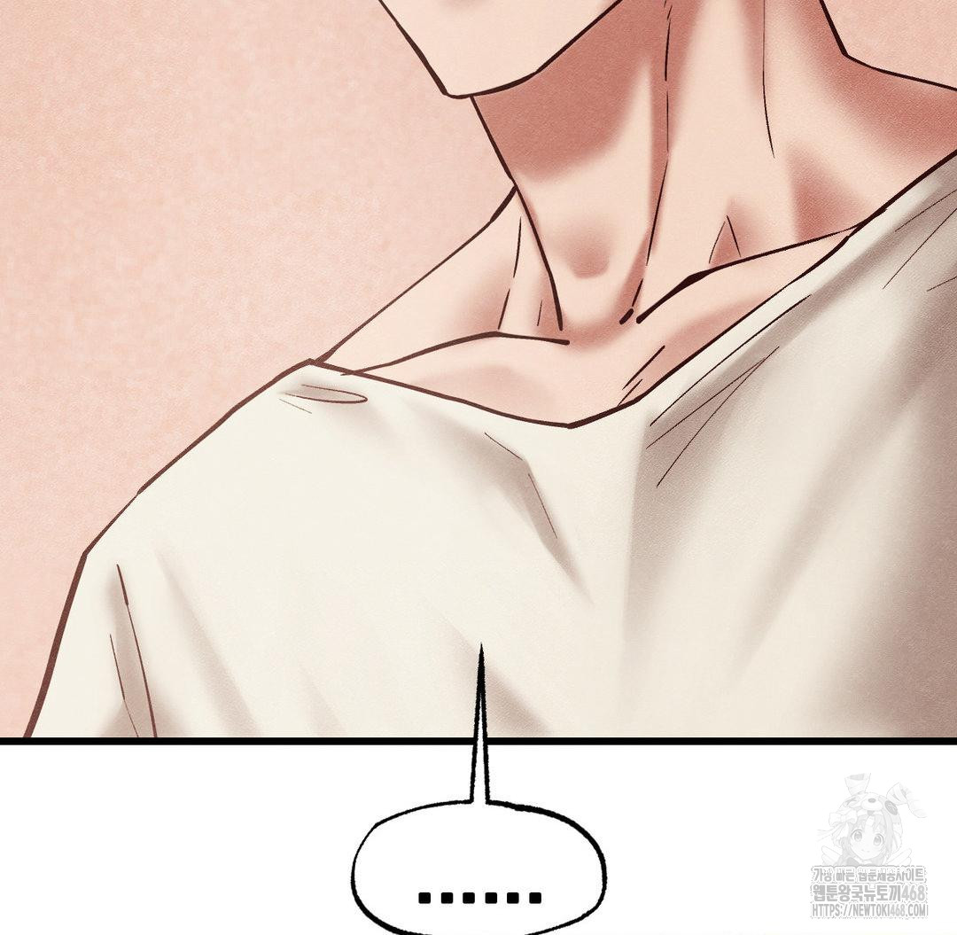 Global Sexual Culture Research Institute Raw Chapter 30 Page 38
