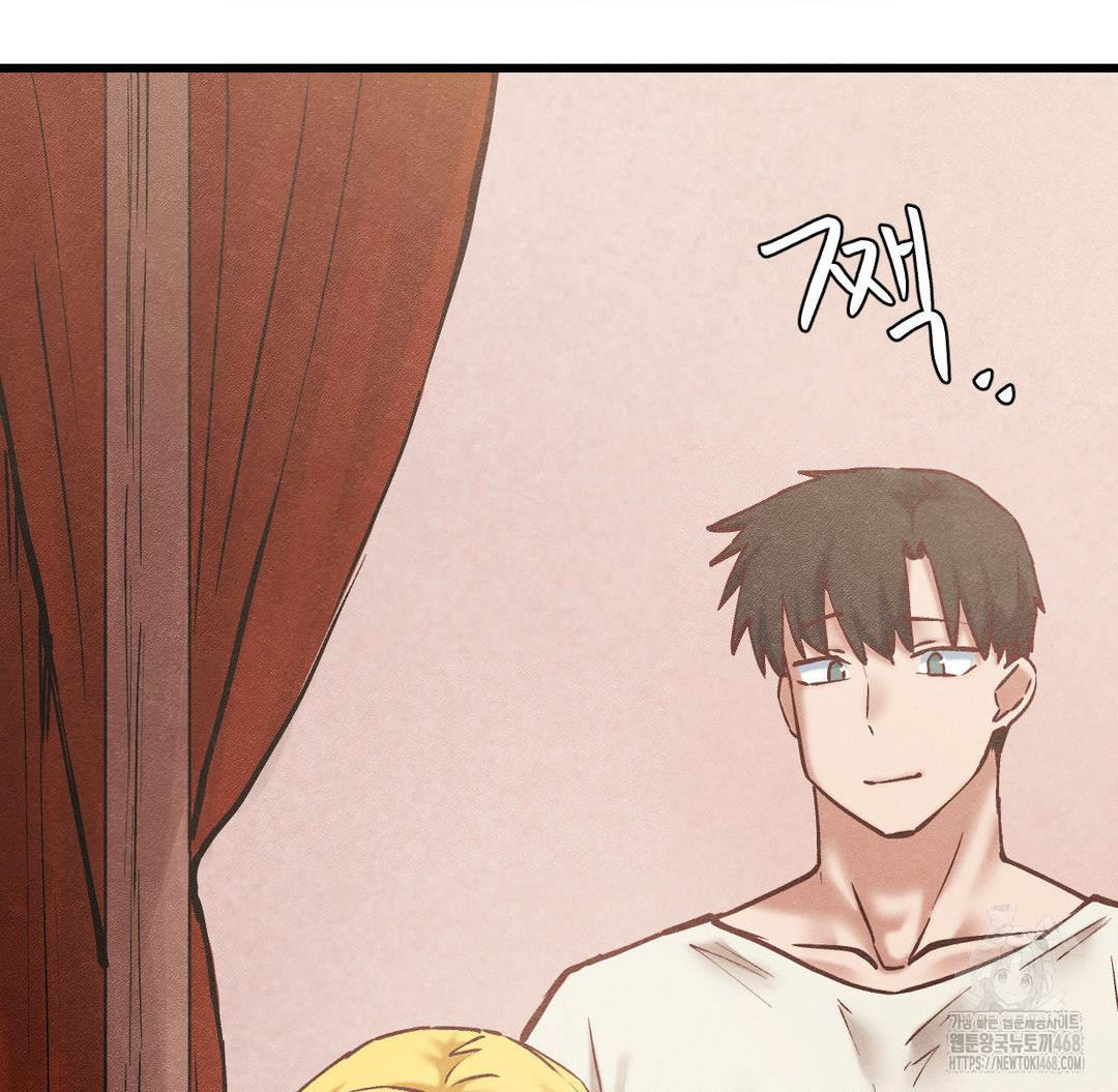 Global Sexual Culture Research Institute Raw Chapter 30 Page 5