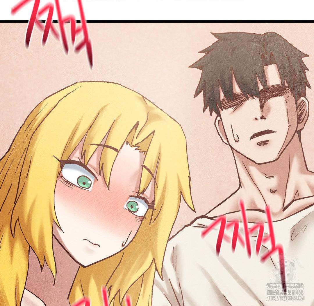 Global Sexual Culture Research Institute Raw Chapter 30 Page 52
