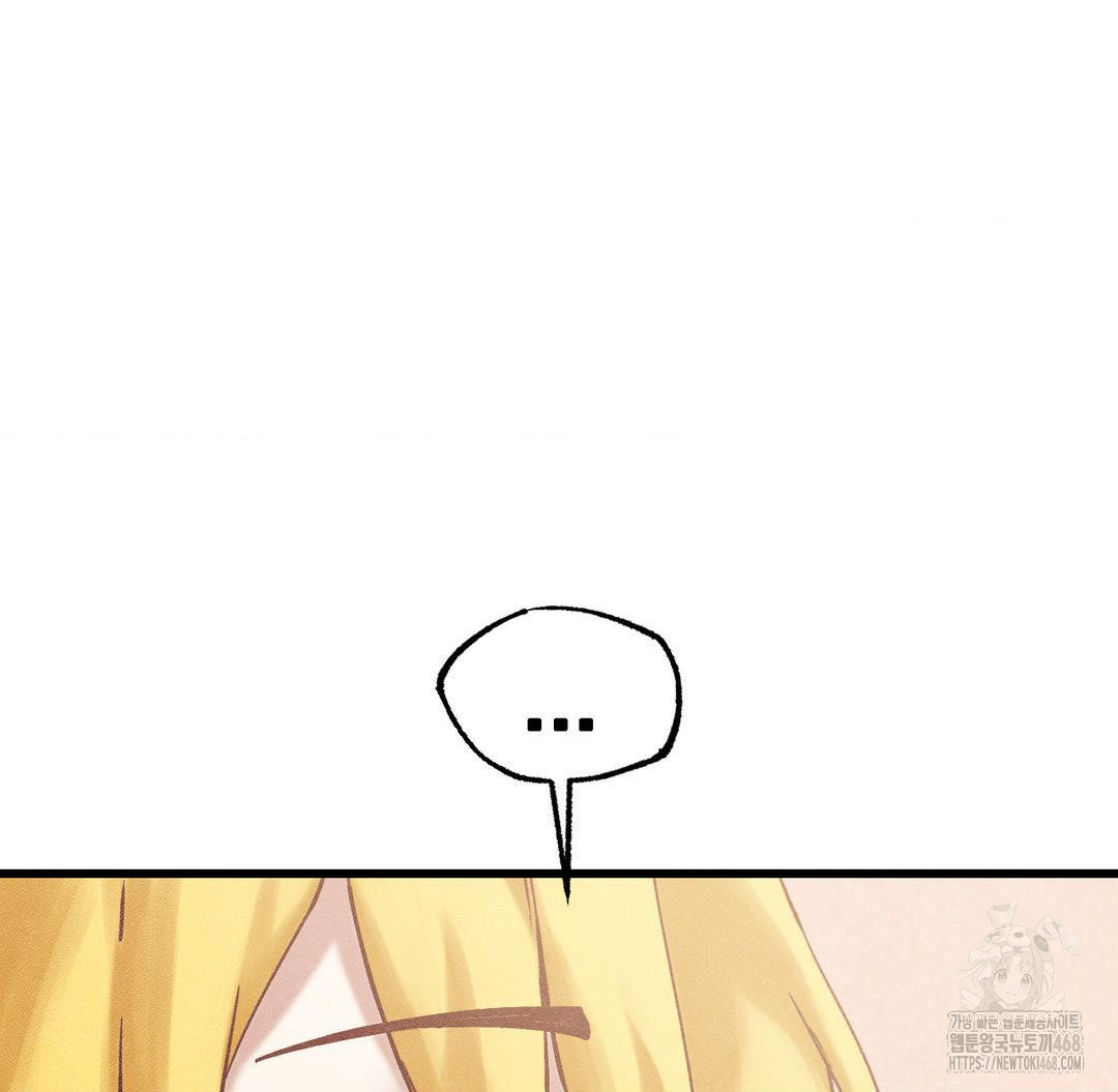 Global Sexual Culture Research Institute Raw Chapter 30 Page 58