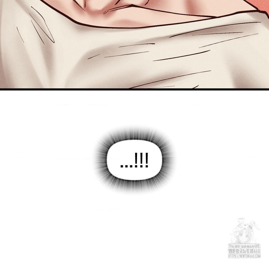 Global Sexual Culture Research Institute Raw Chapter 30 Page 68