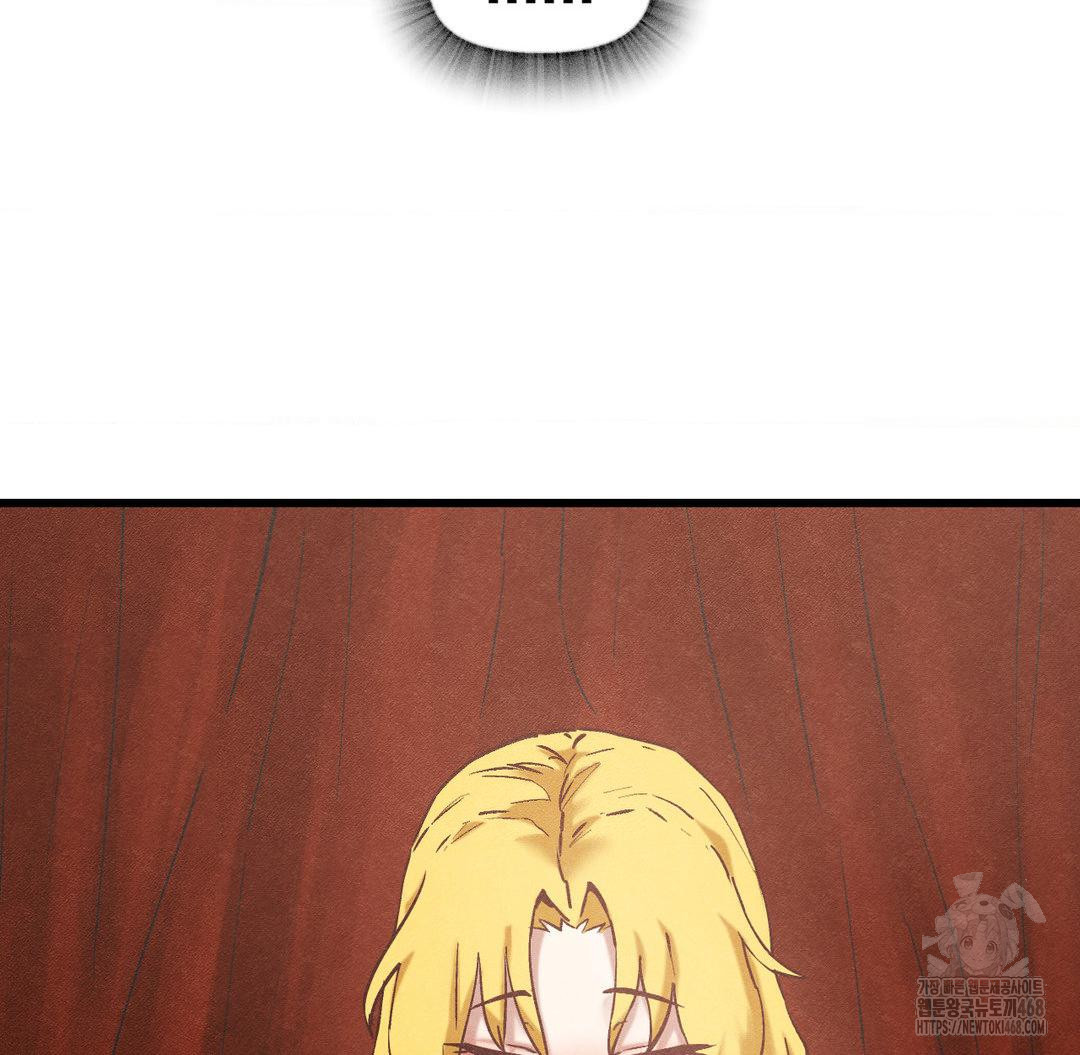 Global Sexual Culture Research Institute Raw Chapter 30 Page 75