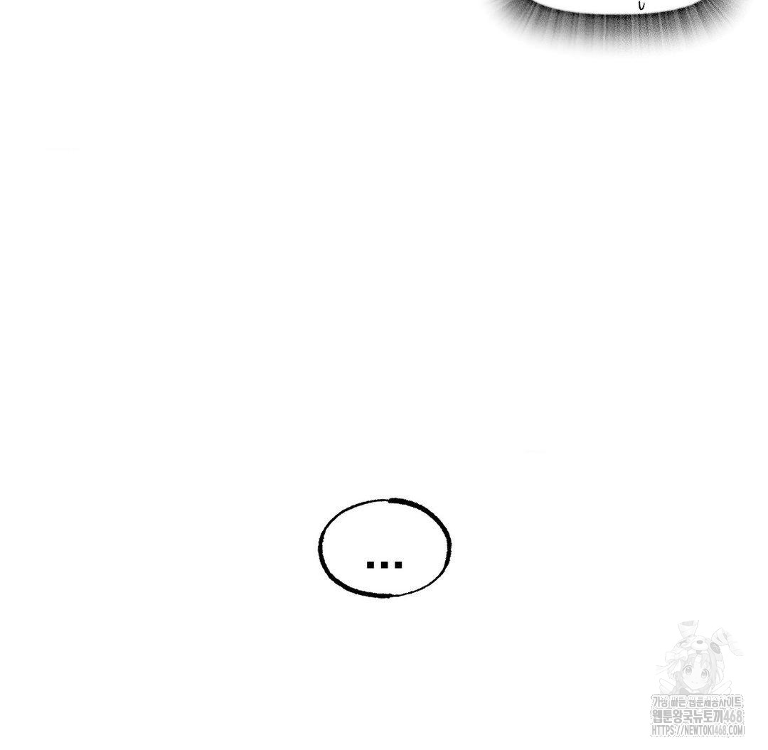 Global Sexual Culture Research Institute Raw Chapter 30 Page 78