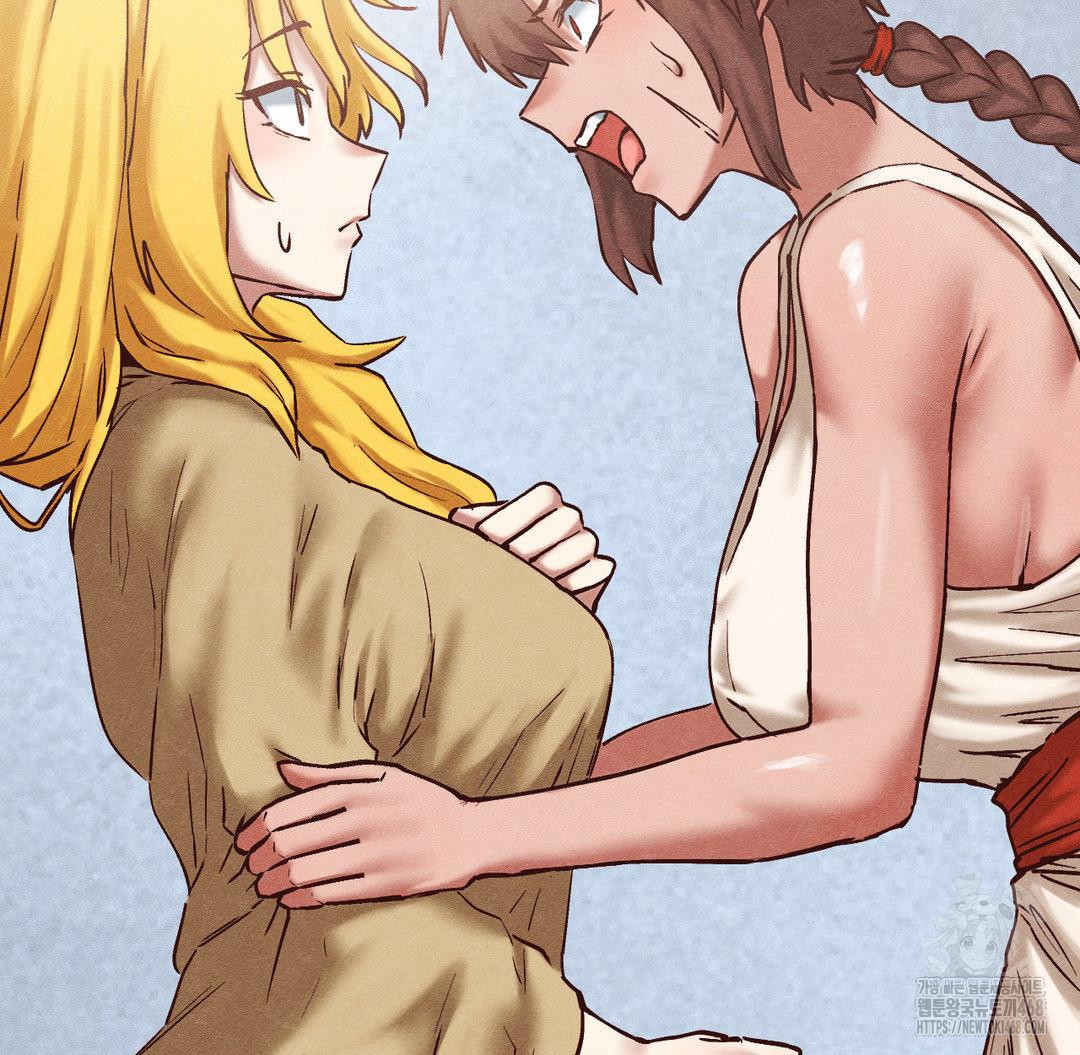 Global Sexual Culture Research Institute Raw Chapter 30 Page 85