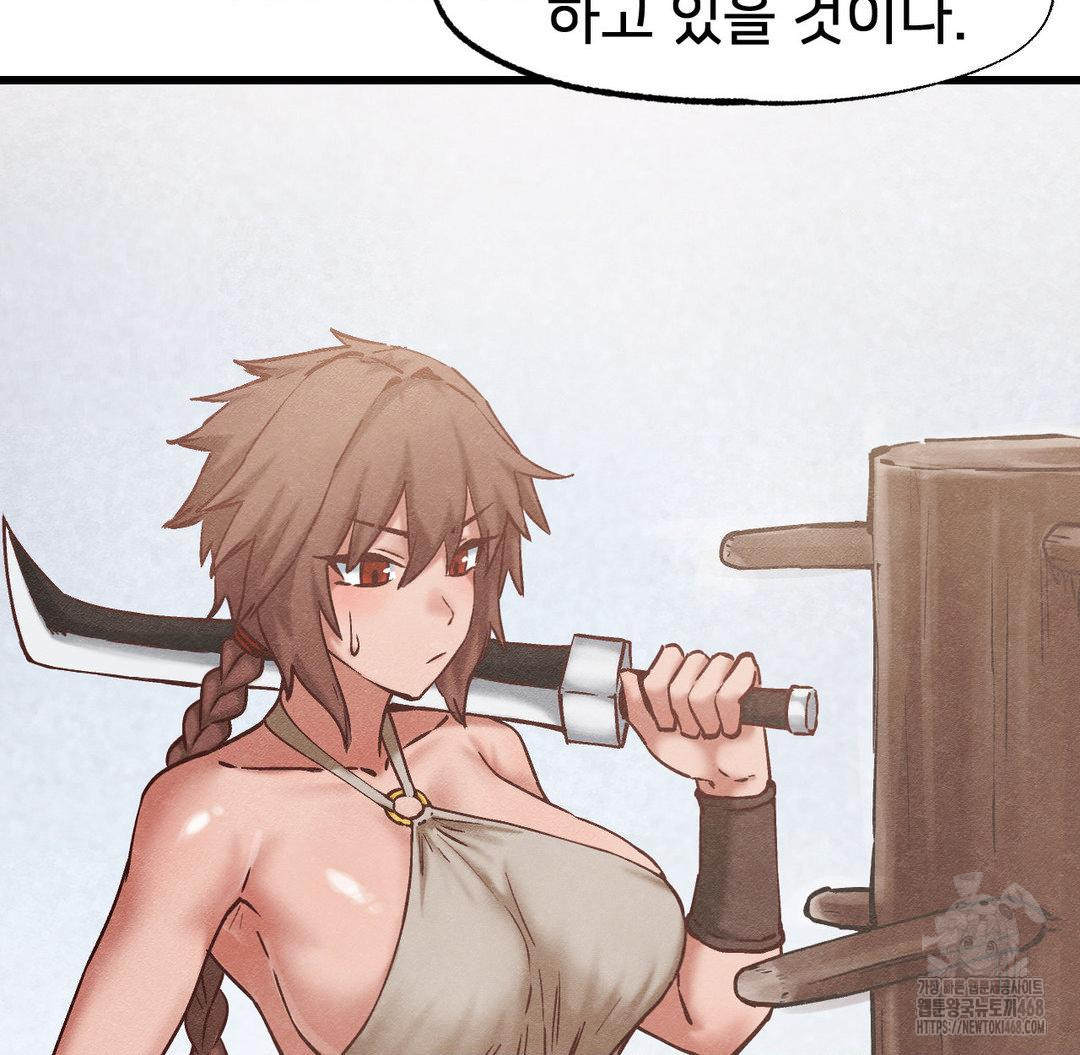 Global Sexual Culture Research Institute Raw Chapter 30 Page 91