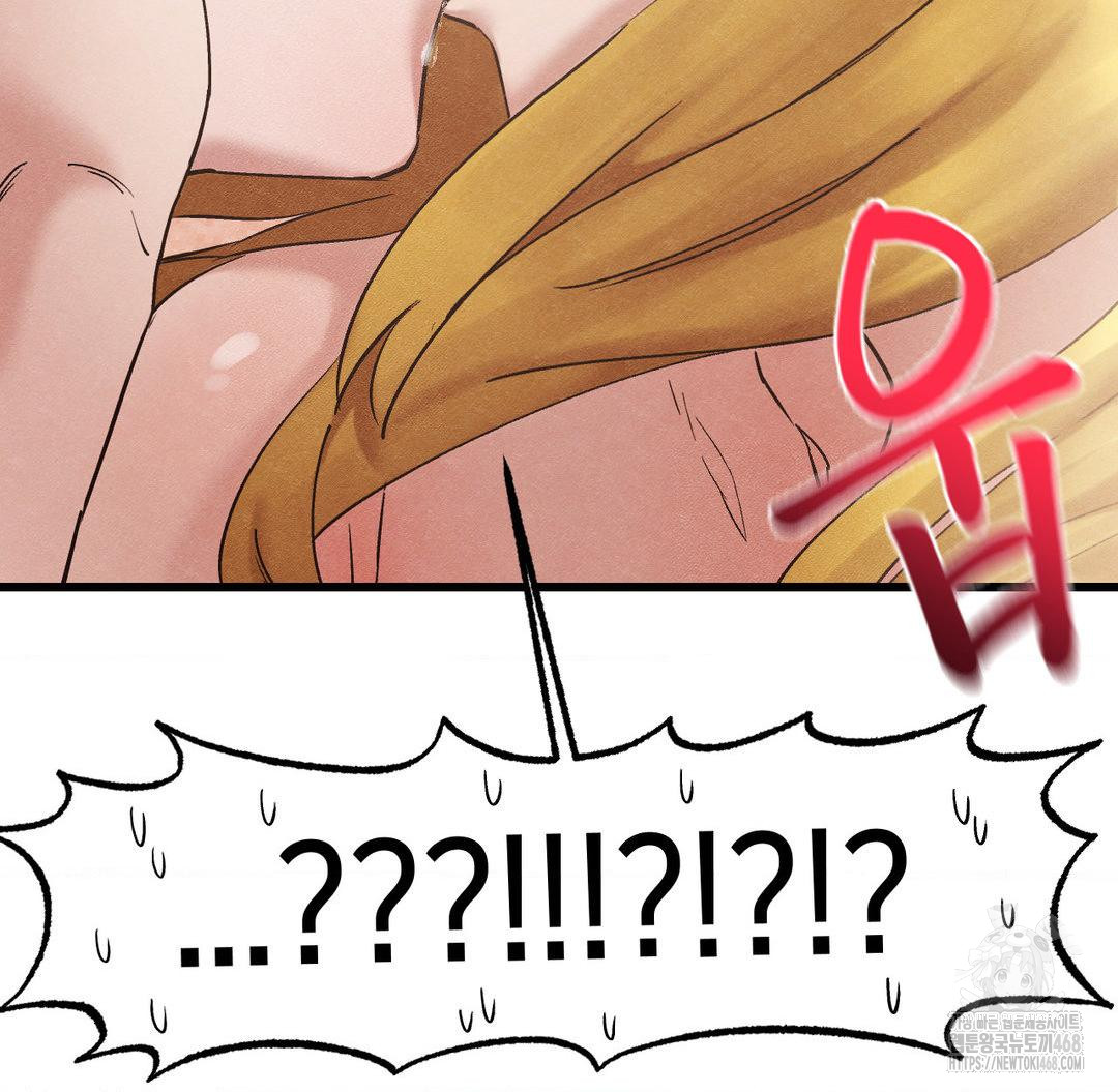 Global Sexual Culture Research Institute Raw Chapter 31 Page 129