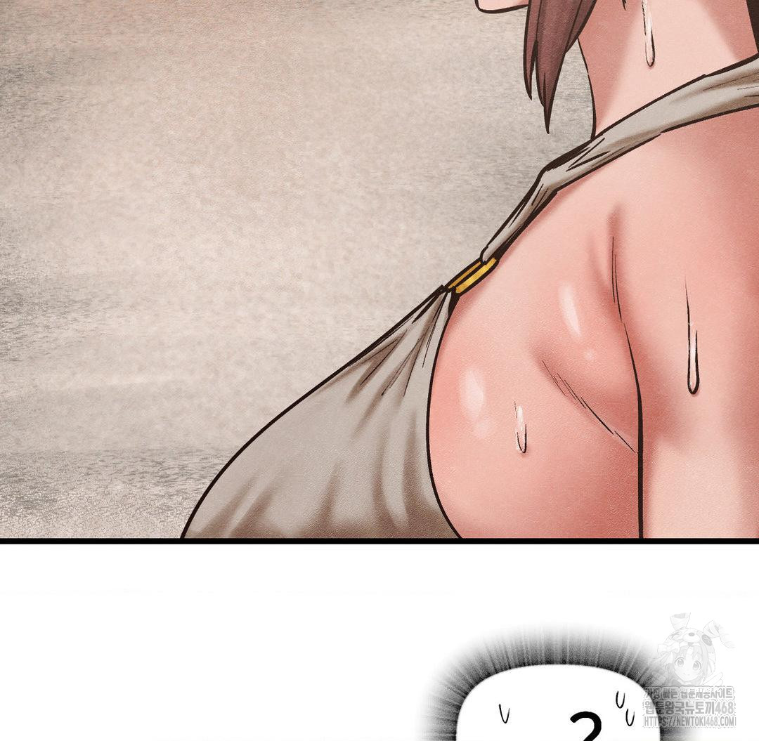 Global Sexual Culture Research Institute Raw Chapter 31 Page 13