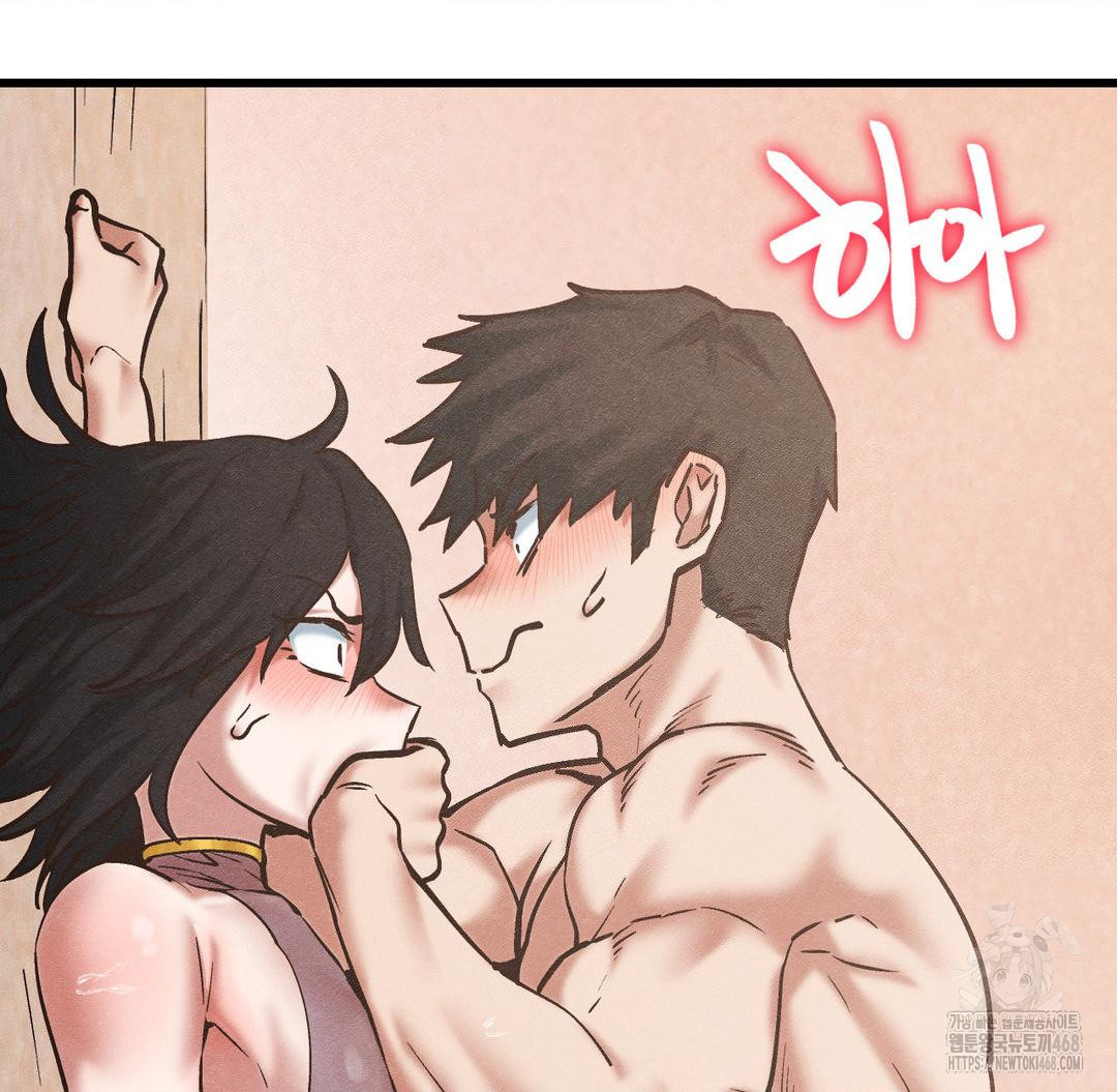Global Sexual Culture Research Institute Raw Chapter 31 Page 20
