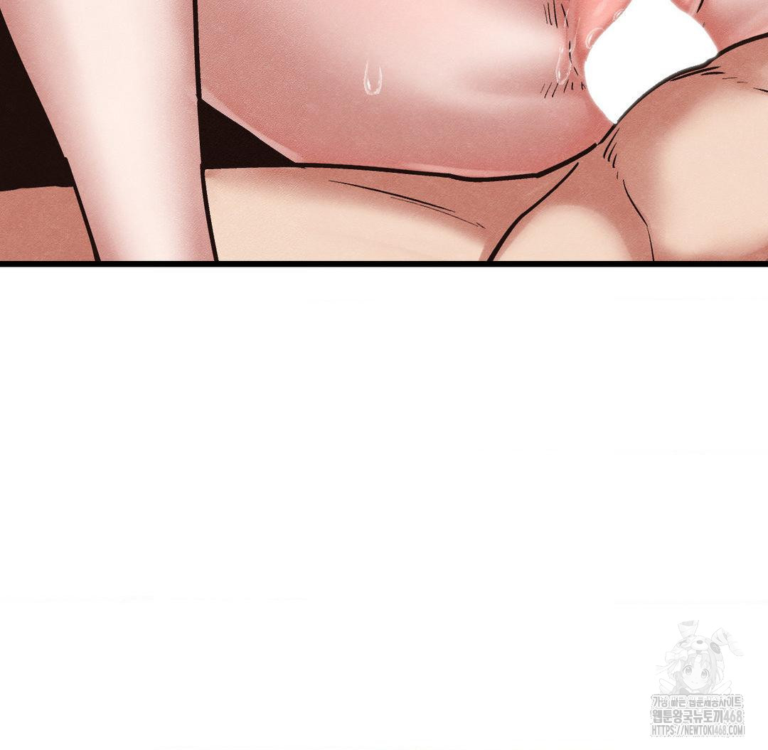Global Sexual Culture Research Institute Raw Chapter 31 Page 39