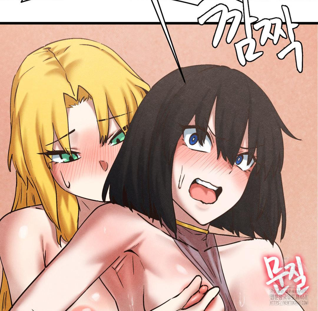 Global Sexual Culture Research Institute Raw Chapter 31 Page 42