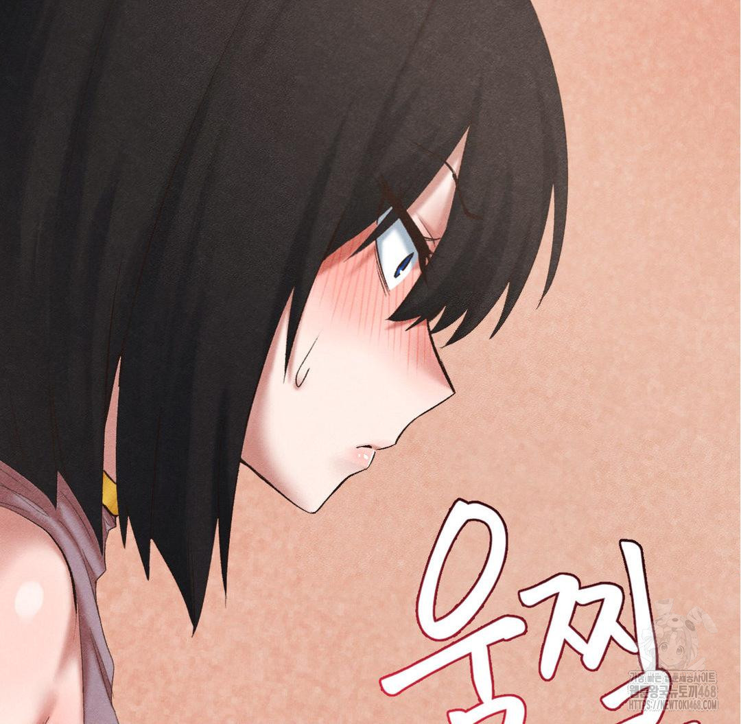 Global Sexual Culture Research Institute Raw Chapter 31 Page 57
