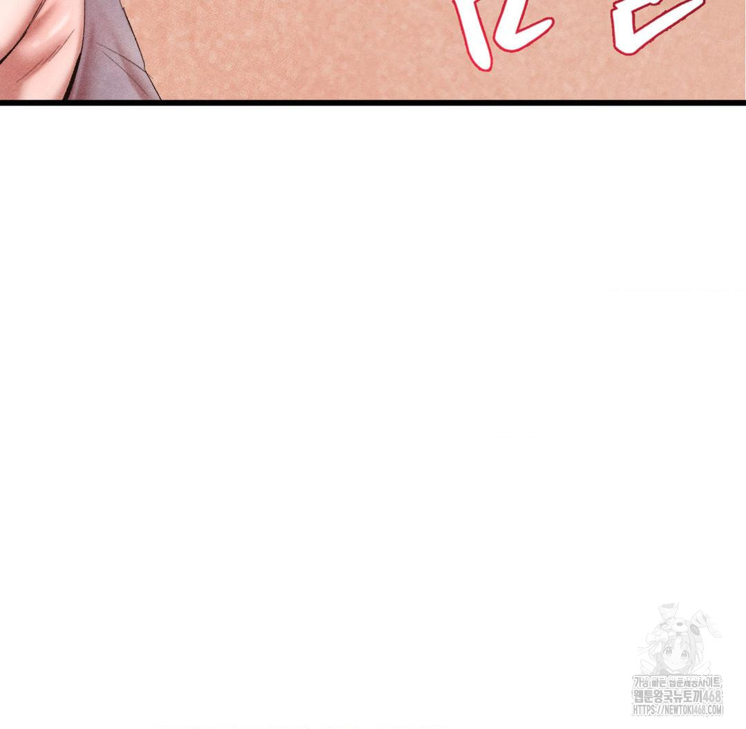 Global Sexual Culture Research Institute Raw Chapter 31 Page 58