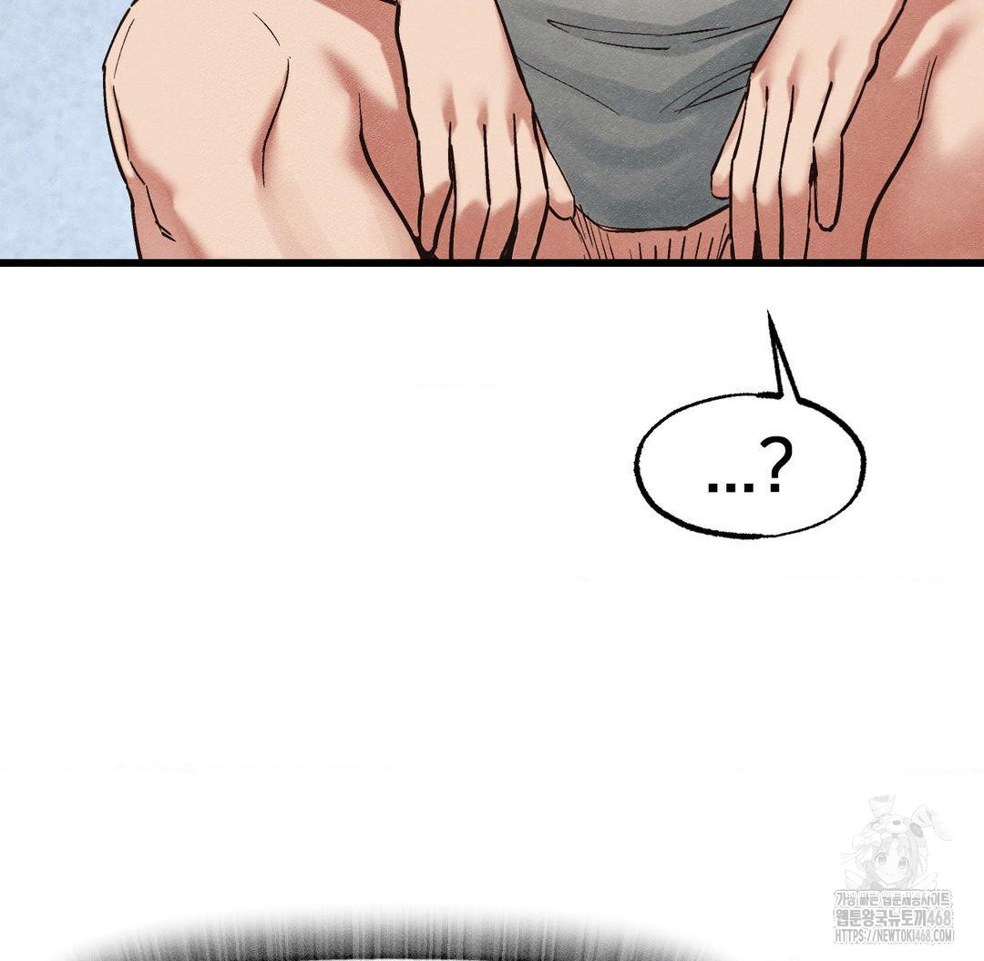 Global Sexual Culture Research Institute Raw Chapter 31 Page 70